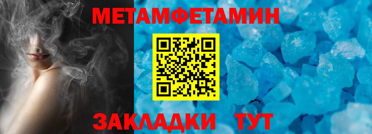 АМФЕТАМИН  АМФЕТАМИН 97%  АМФ  Вход с VPN  Великие Луки 