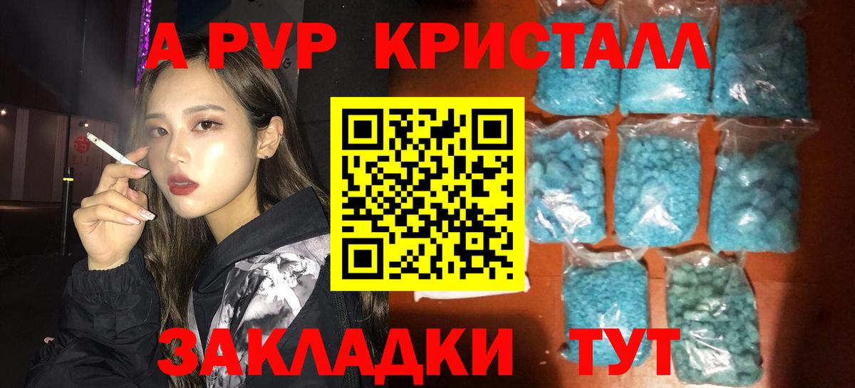 Альфа ПВП  Альфа ПВП СК  Великие Луки  Вход с VPN  Альфа ПВП VHQ 