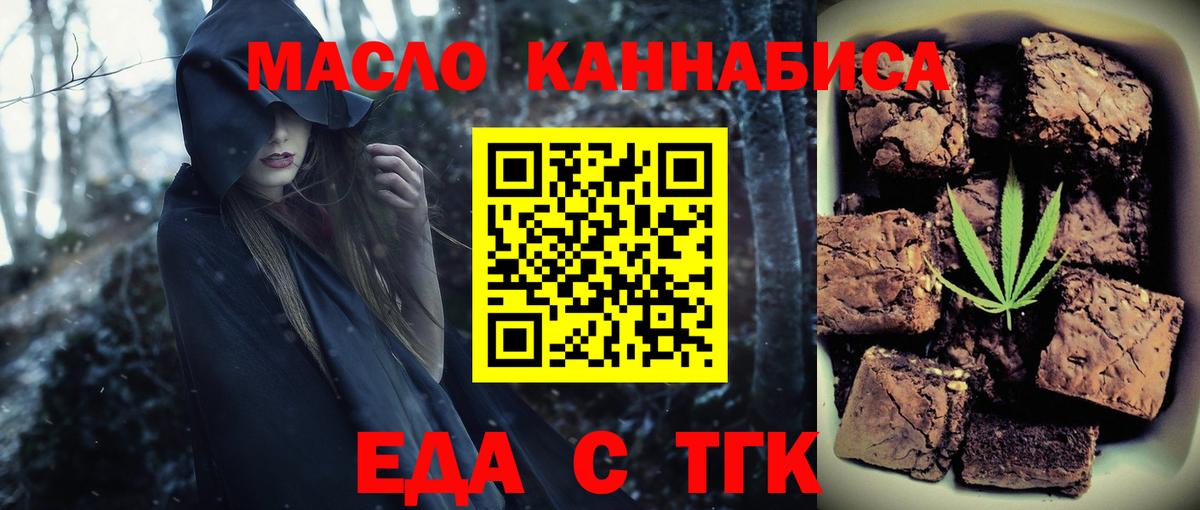 Конопля  Вход с VPN  Великие Луки  Меф МЯУ МЯУ кристаллы  Кокаин 