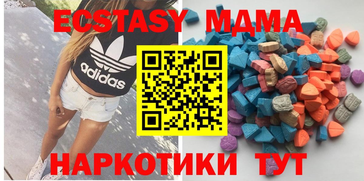 Великие Луки  Ecstasy бентли  Ecstasy  Вход с VPN 