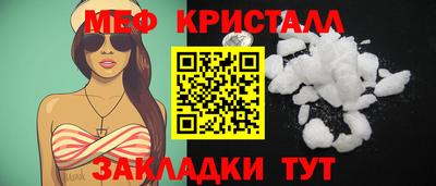 синтетический гашиш Апрелевка