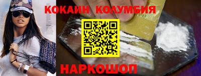 синтетический гашиш Апрелевка