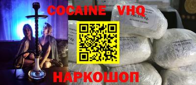 синтетический гашиш Апрелевка