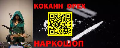гашиш Апшеронск