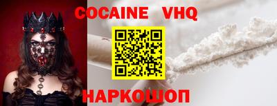герыч Аргун