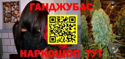 гашиш Апшеронск