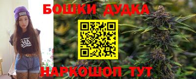 синтетический гашиш Апрелевка