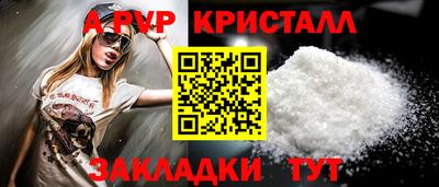 синтетический гашиш Апрелевка