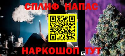 синтетический гашиш Апрелевка