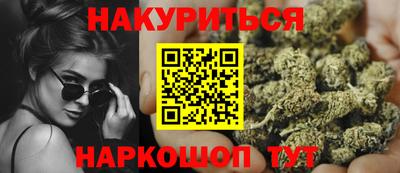 гашиш Апшеронск