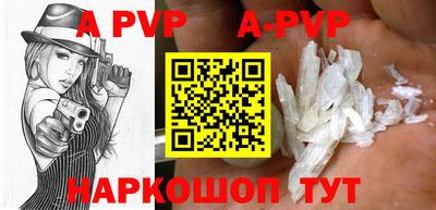 синтетический гашиш Апрелевка