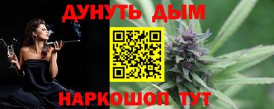 гашиш Апшеронск