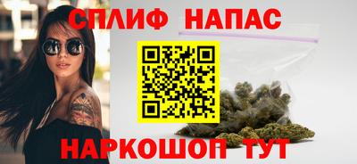 гашиш Апшеронск