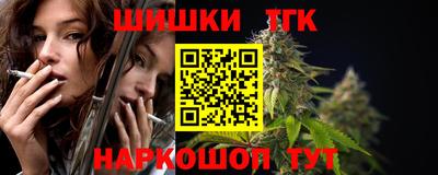синтетический гашиш Апрелевка
