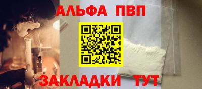 синтетический гашиш Апрелевка