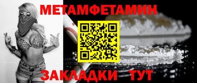 синтетический гашиш Апрелевка