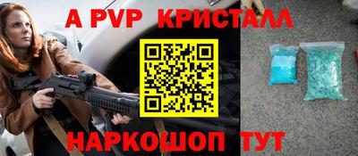 синтетический гашиш Апрелевка