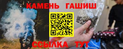 герыч Аргун