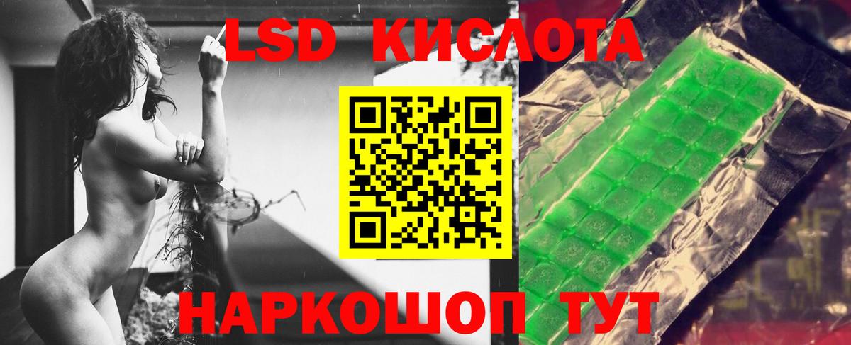 Лсд 25 экстази кислота  Вход с VPN  Великие Луки  Лсд 25 экстази  Лсд 25 экстази кислота 