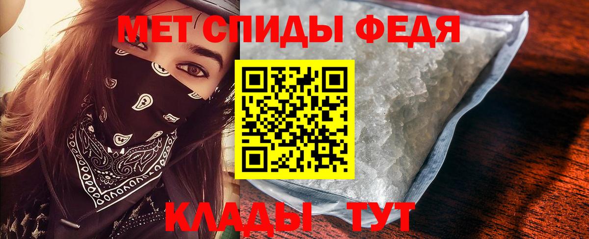 Великие Луки  МЕТАМФЕТАМИН винт  Вход с VPN 