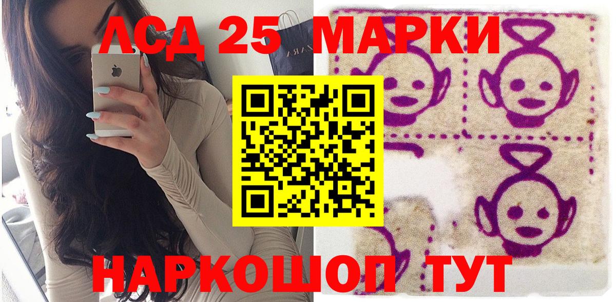 Бошки Шишки Великие Луки