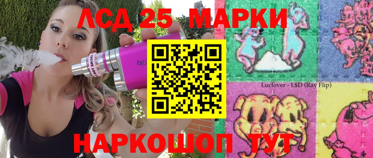 Марки NBOMe 1,5мг  Вход с VPN  Великие Луки 